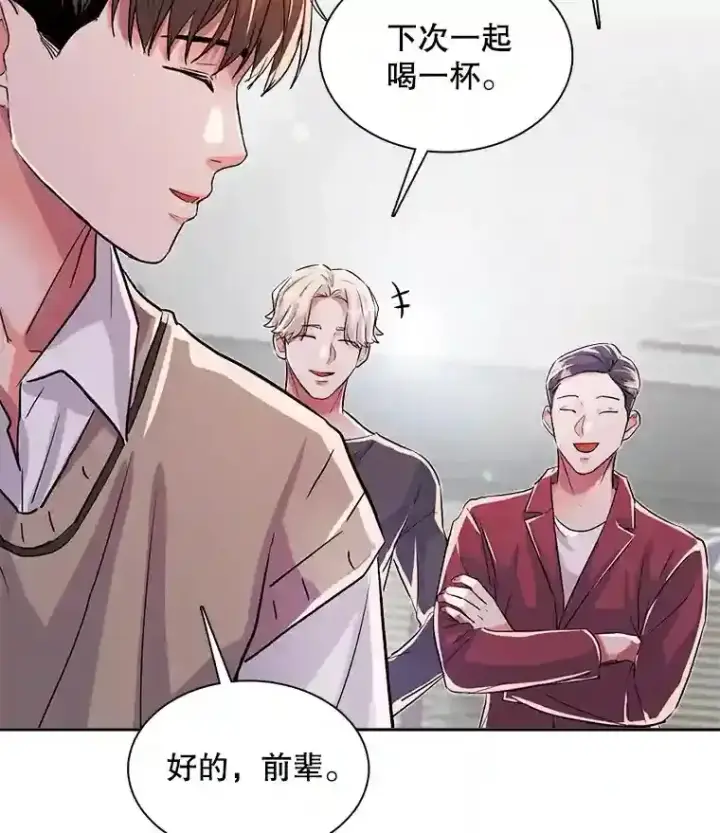 《天生巨星》42.粉红色气氛图18