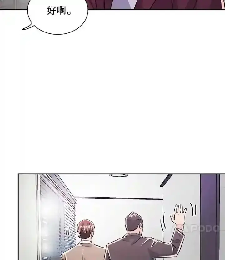 《天生巨星》42.粉红色气氛图22