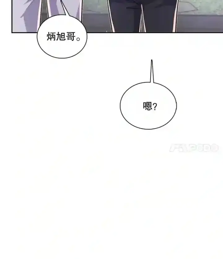 《天生巨星》42.粉红色气氛图26
