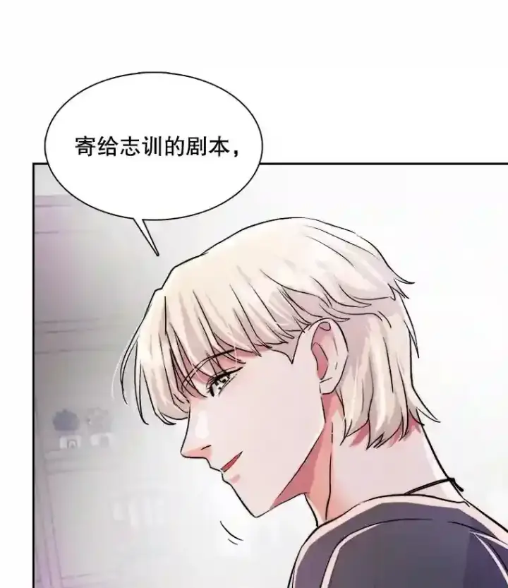 《天生巨星》42.粉红色气氛图27