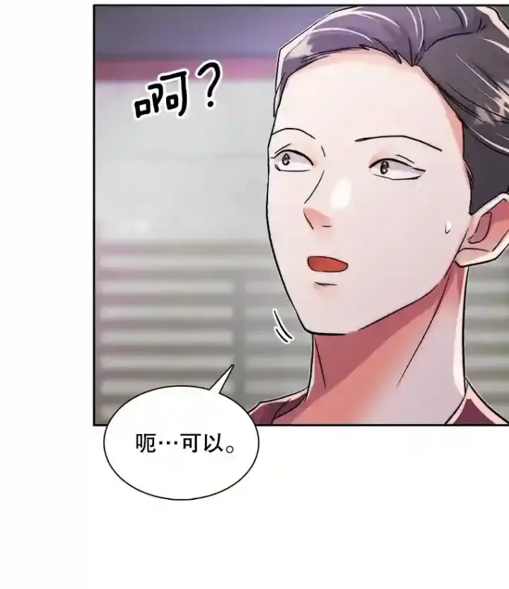 《天生巨星》42.粉红色气氛图29
