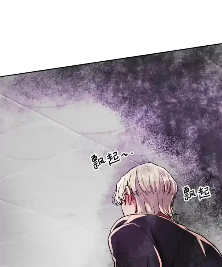 《天生巨星》42.粉红色气氛图3