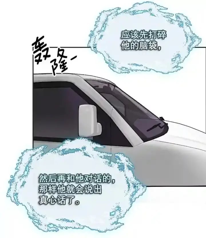 《天生巨星》42.粉红色气氛图31