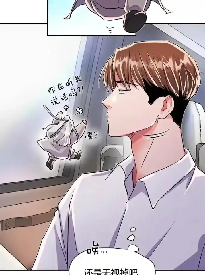 《天生巨星》42.粉红色气氛图35