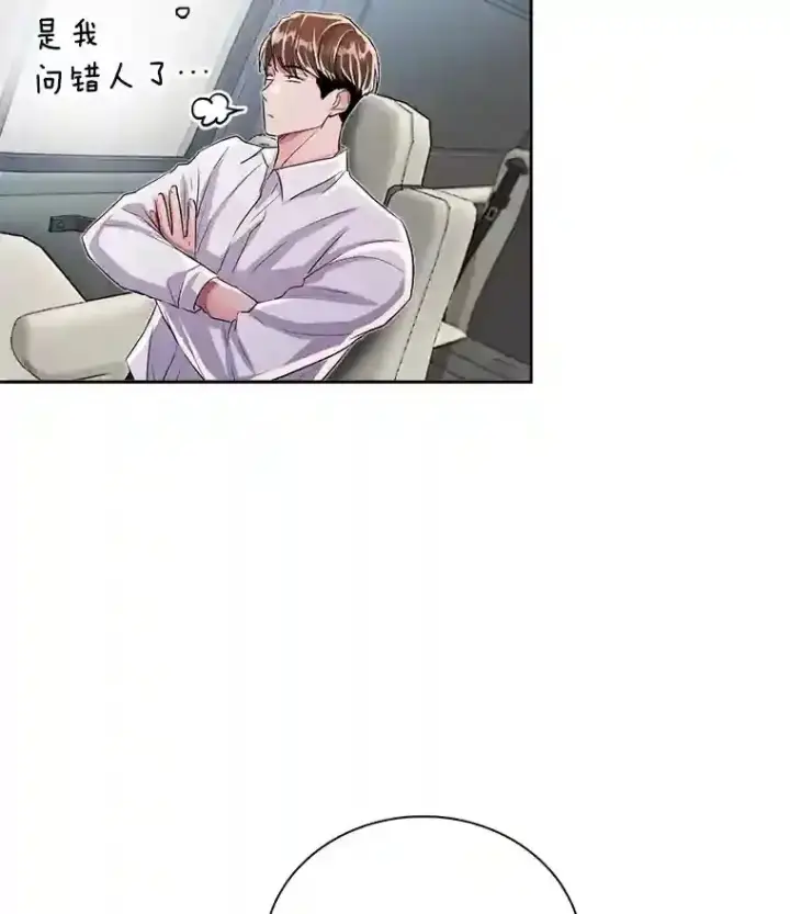 《天生巨星》42.粉红色气氛图41