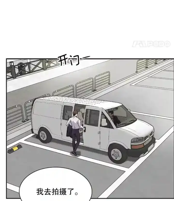 《天生巨星》42.粉红色气氛图44
