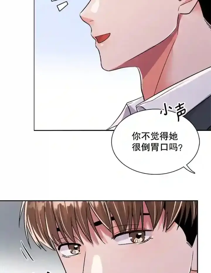 《天生巨星》42.粉红色气氛图52