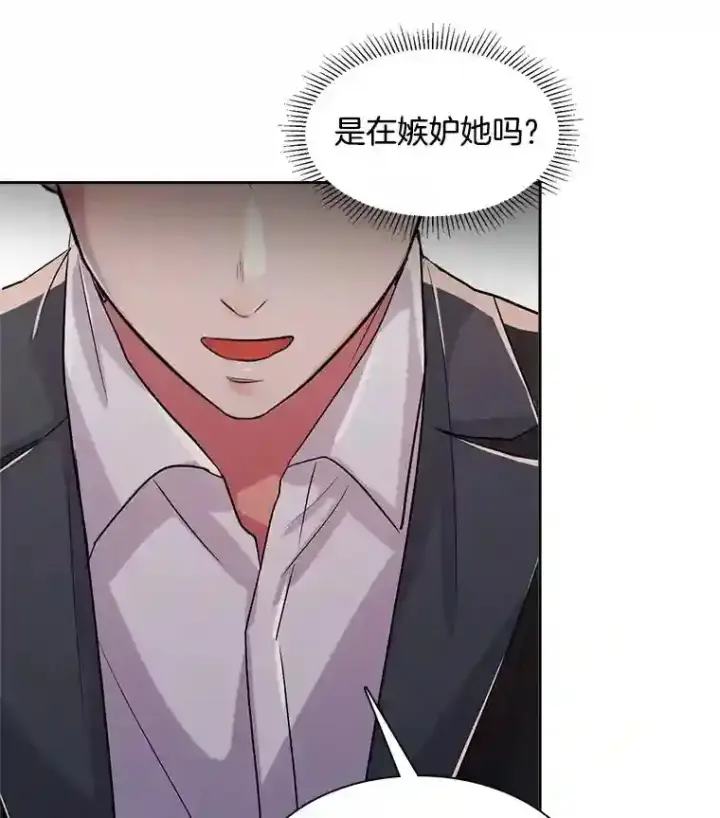 《天生巨星》42.粉红色气氛图56