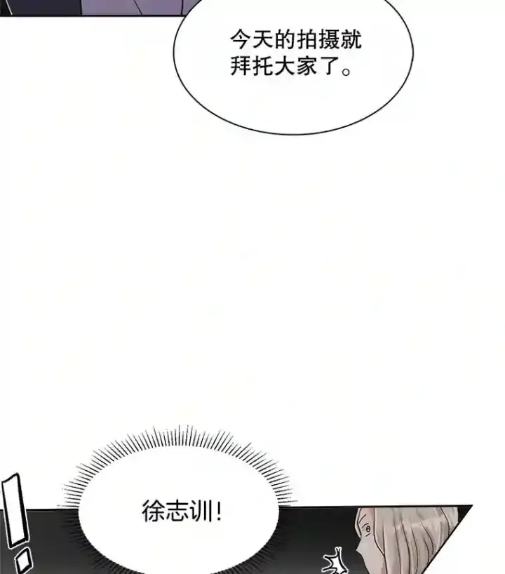 《天生巨星》42.粉红色气氛图57