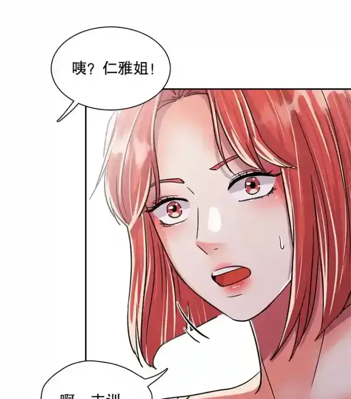 《天生巨星》42.粉红色气氛图60