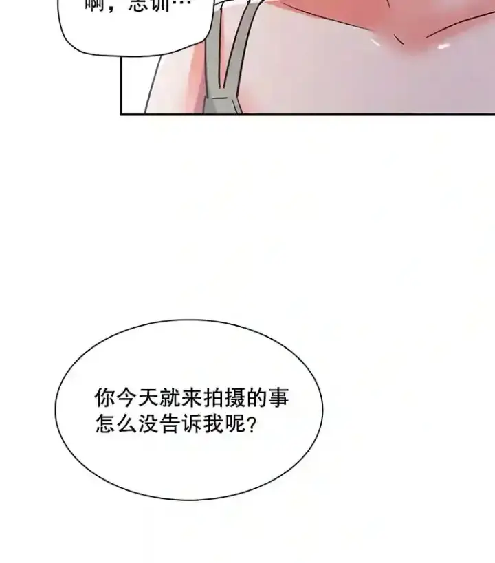 《天生巨星》42.粉红色气氛图61