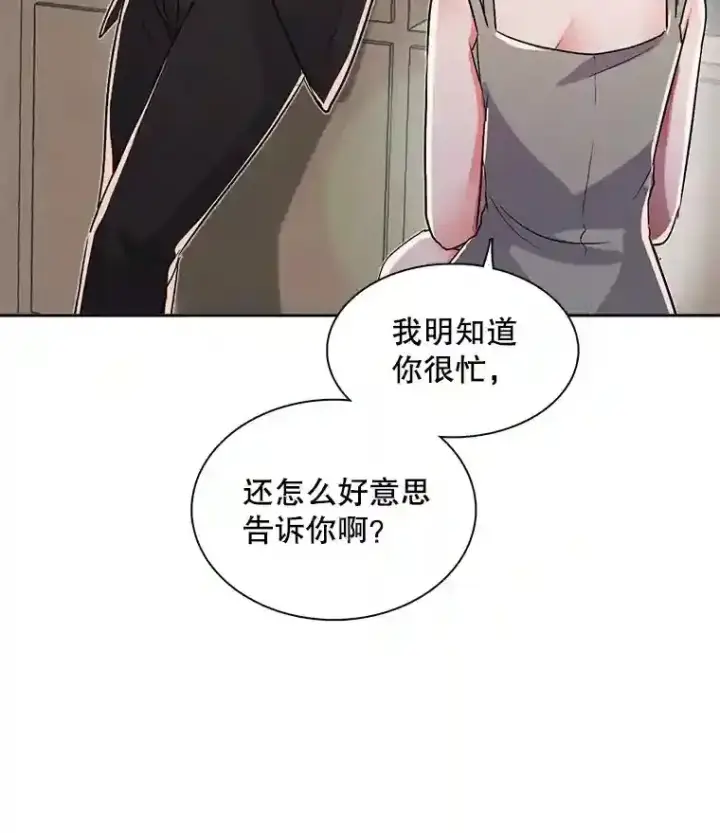 《天生巨星》42.粉红色气氛图63
