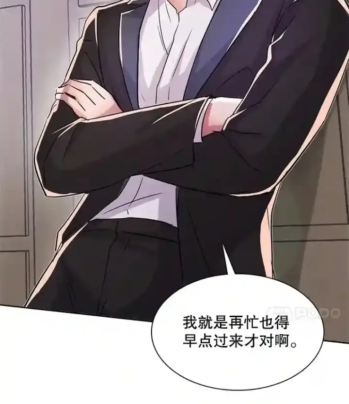 《天生巨星》42.粉红色气氛图65