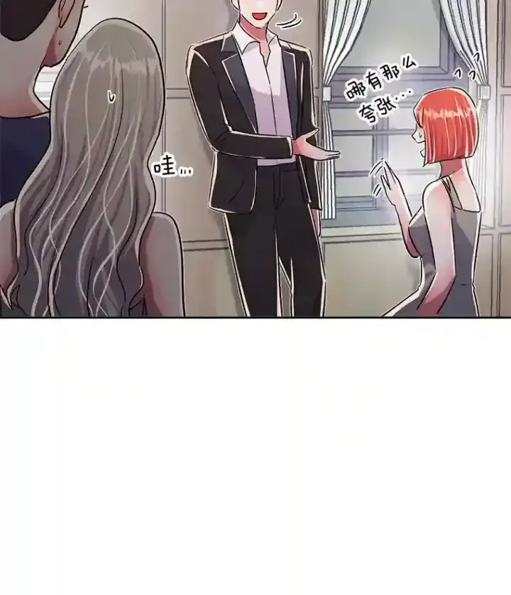 《天生巨星》42.粉红色气氛图67