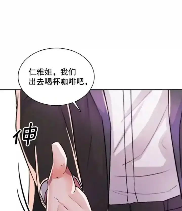 《天生巨星》42.粉红色气氛图68