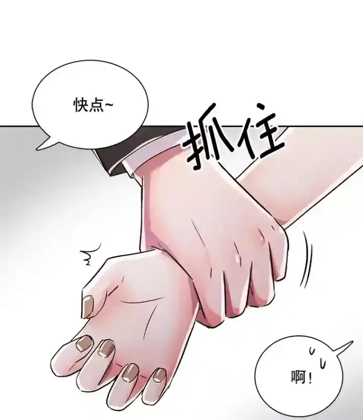 《天生巨星》42.粉红色气氛图71