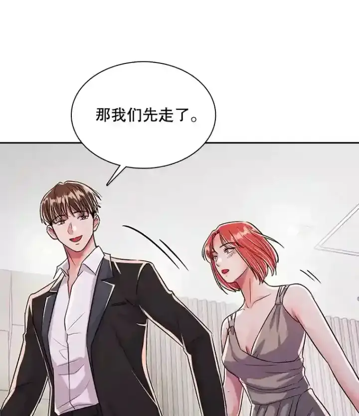 《天生巨星》42.粉红色气氛图74