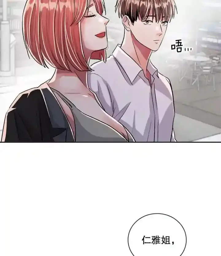 《天生巨星》42.粉红色气氛图82