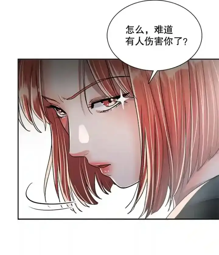 《天生巨星》42.粉红色气氛图85