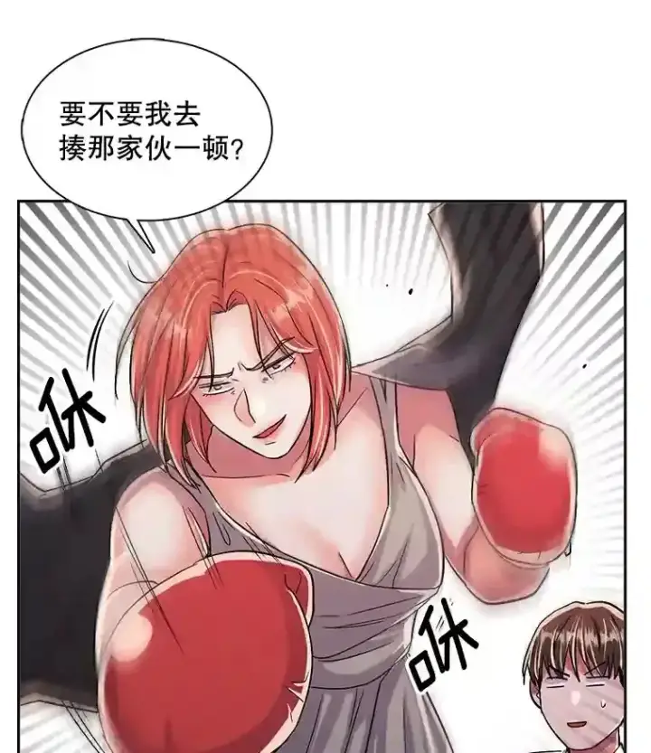 《天生巨星》42.粉红色气氛图86
