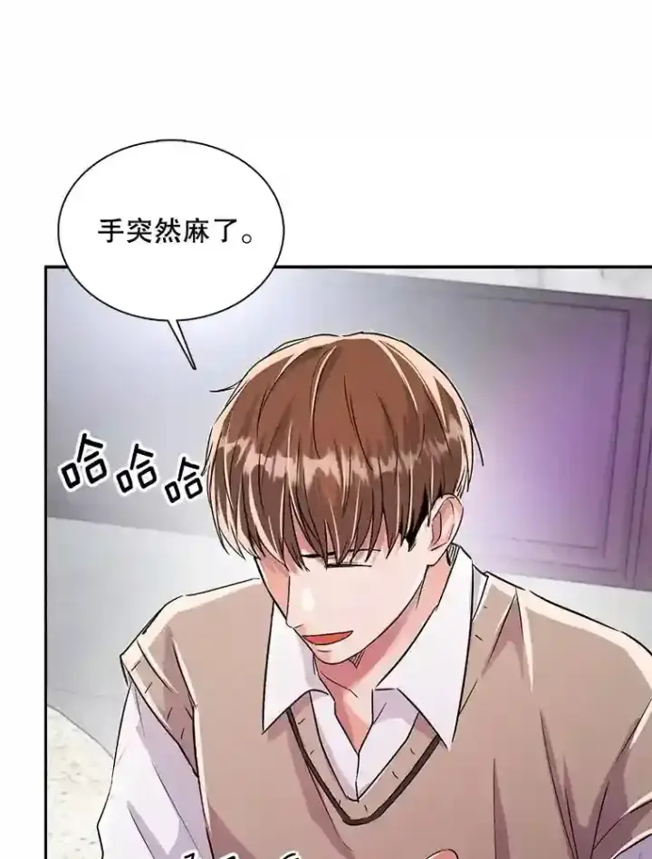 《天生巨星》42.粉红色气氛图9