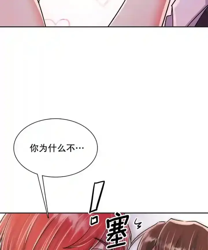 《天生巨星》42.粉红色气氛图99