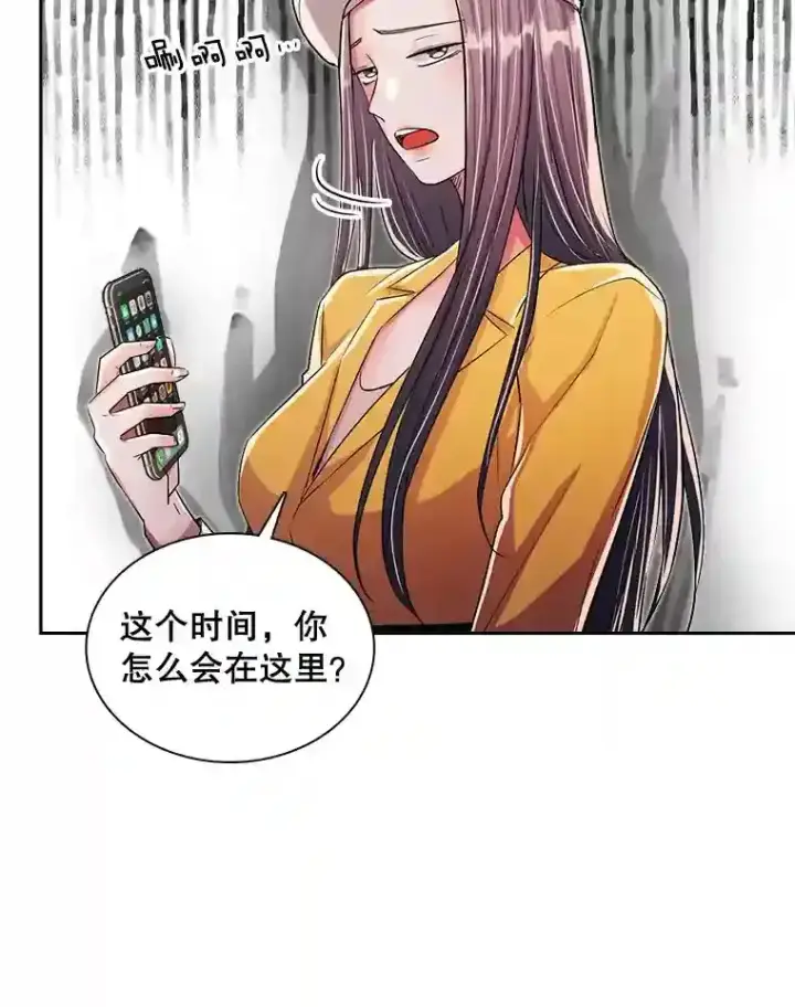 《天生巨星》43.试映会图10