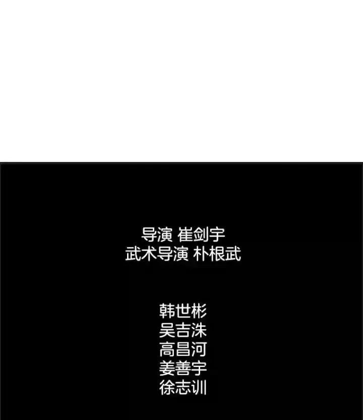 《天生巨星》43.试映会图101