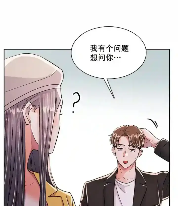 《天生巨星》43.试映会图14