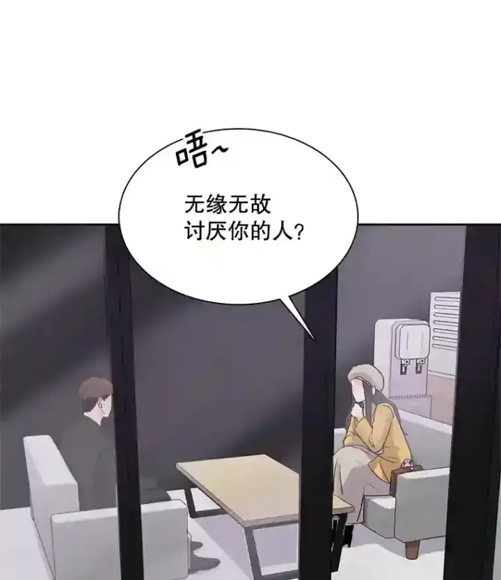 《天生巨星》43.试映会图17