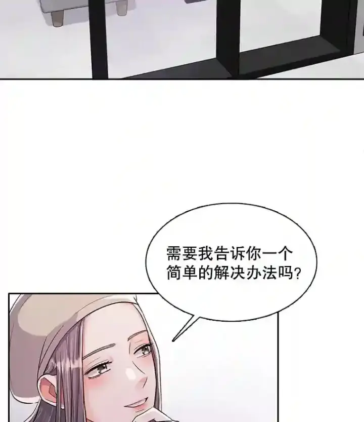 《天生巨星》43.试映会图18