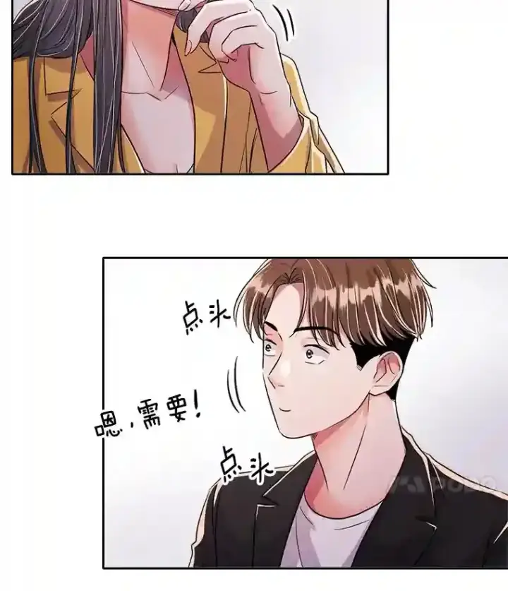 《天生巨星》43.试映会图19