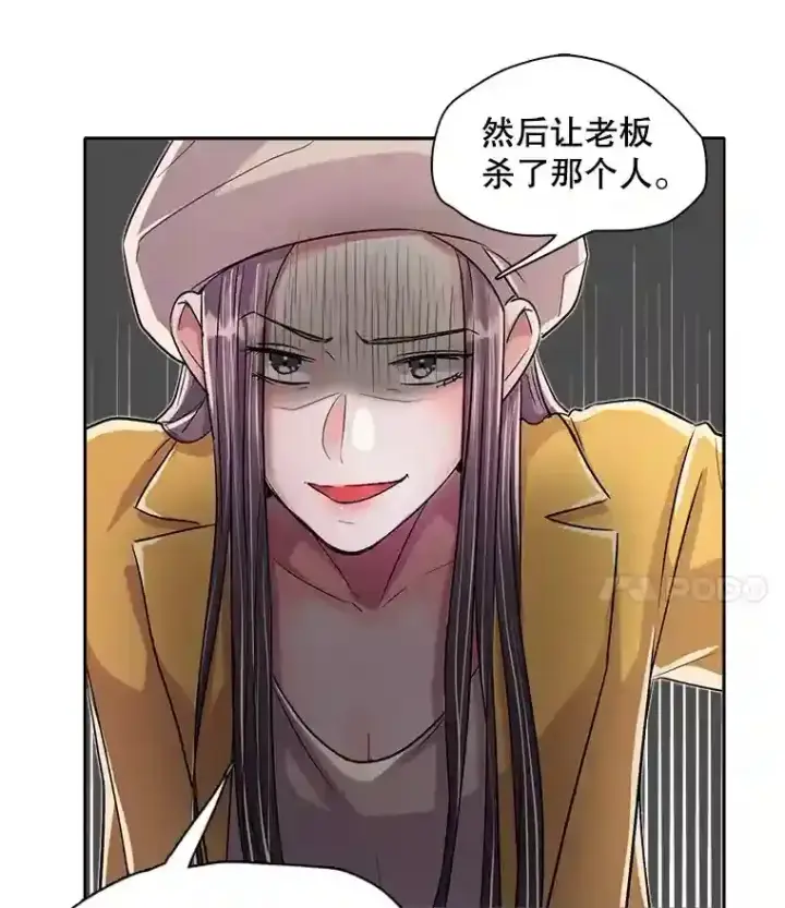《天生巨星》43.试映会图26