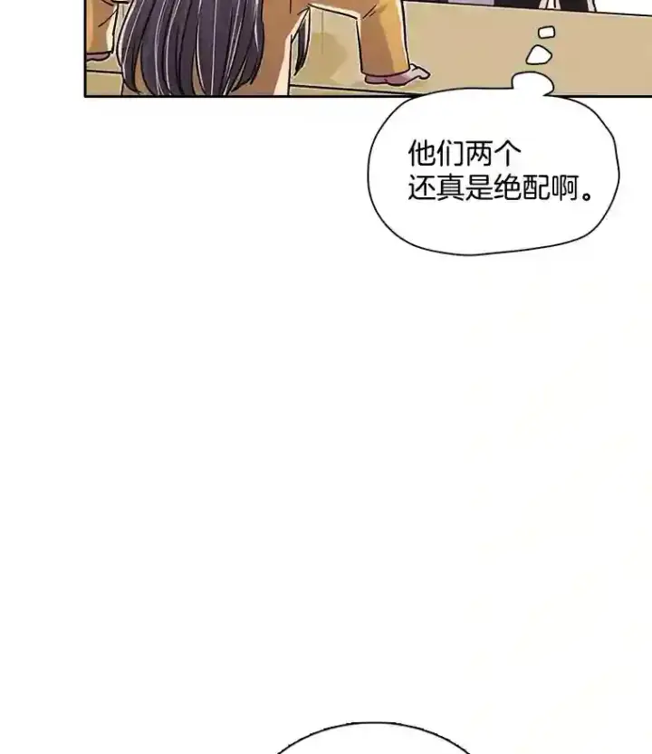 《天生巨星》43.试映会图28