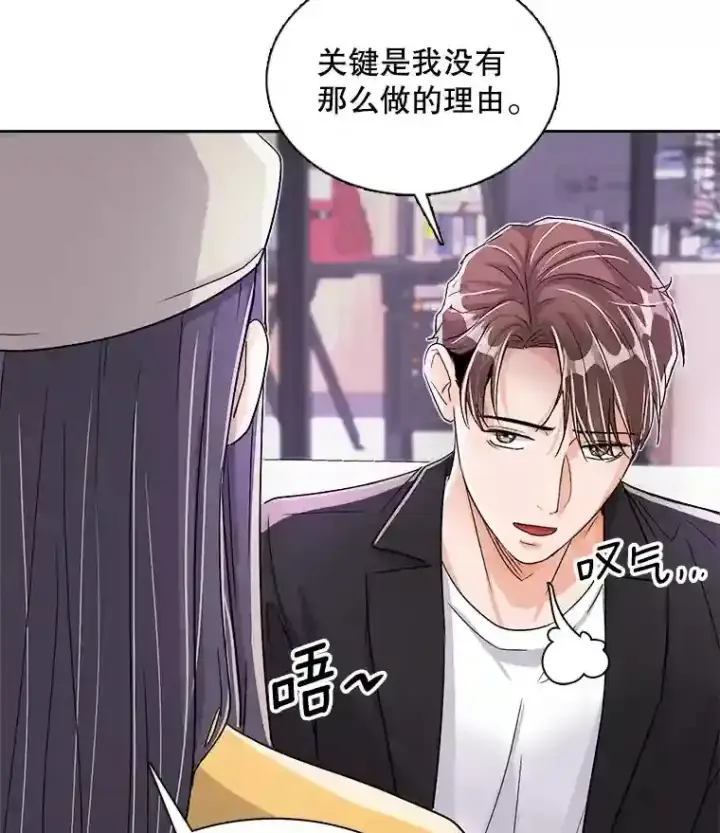 《天生巨星》43.试映会图29
