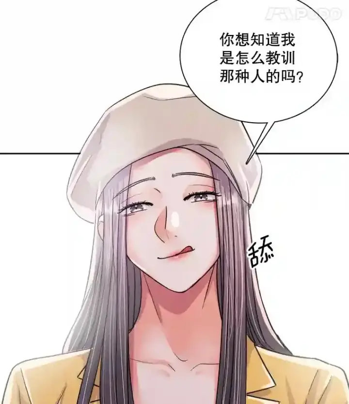 《天生巨星》43.试映会图34