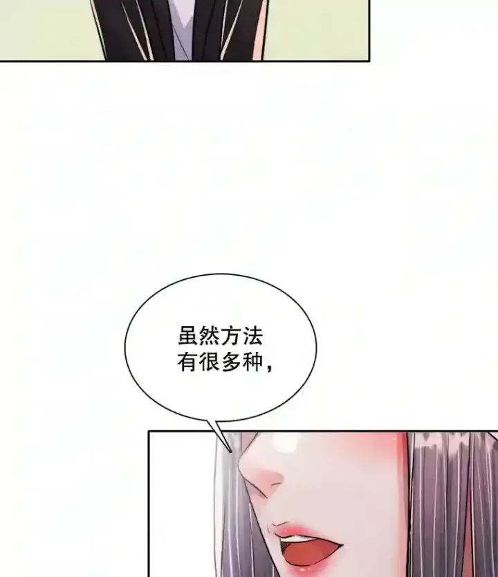 《天生巨星》43.试映会图36
