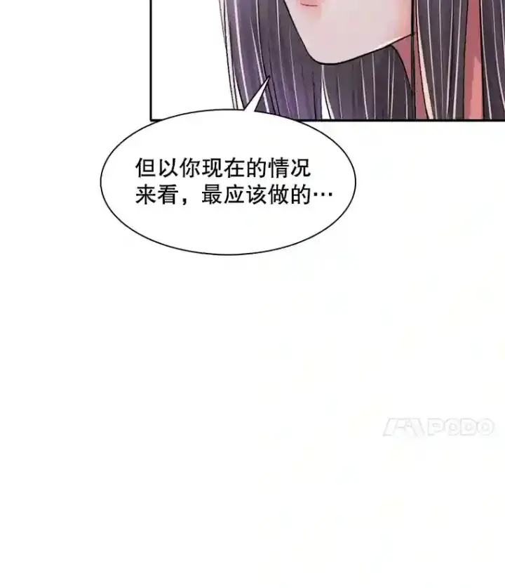 《天生巨星》43.试映会图37