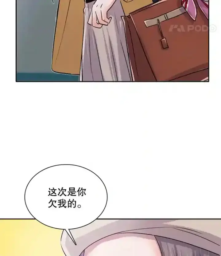 《天生巨星》43.试映会图45