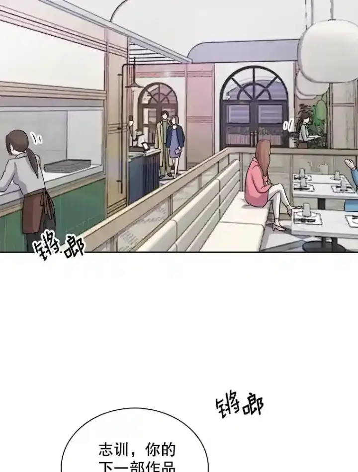 《天生巨星》43.试映会图56