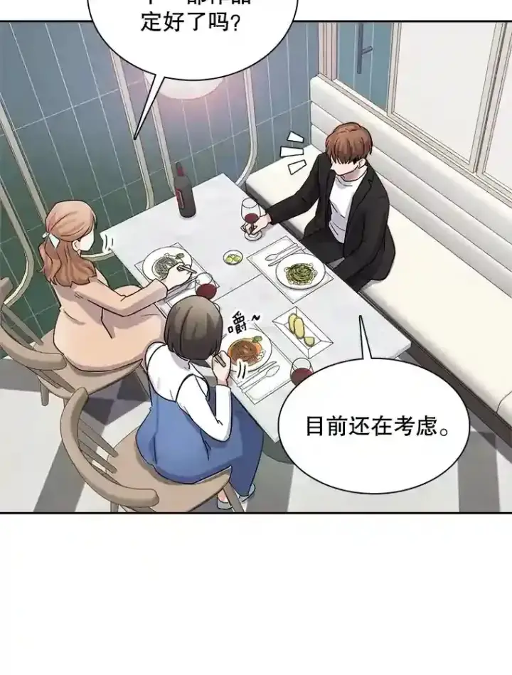 《天生巨星》43.试映会图57