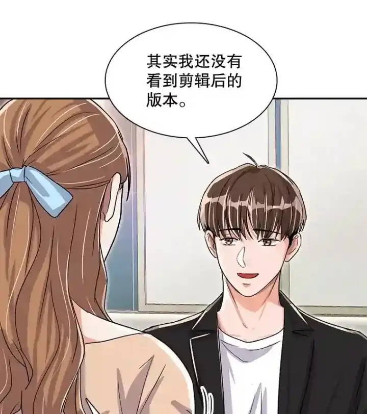 《天生巨星》43.试映会图60