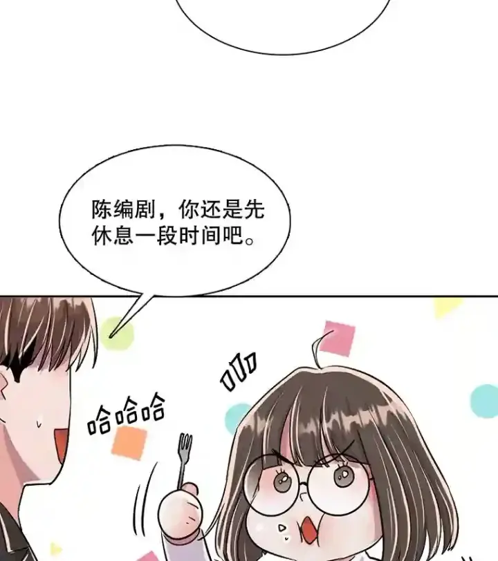《天生巨星》43.试映会图63