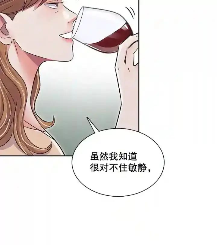 《天生巨星》43.试映会图65