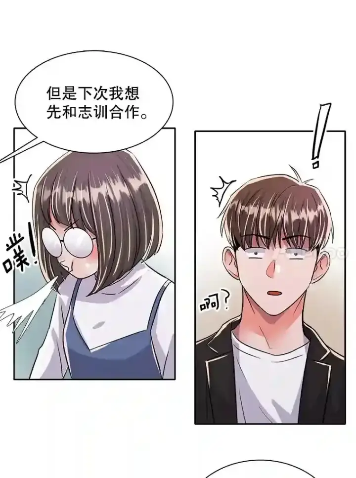 《天生巨星》43.试映会图66