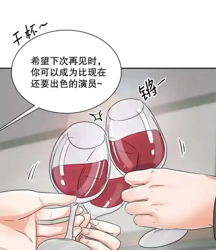 《天生巨星》43.试映会图71
