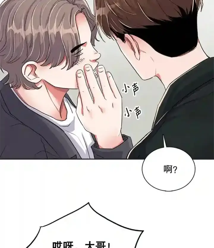 《天生巨星》43.试映会图81