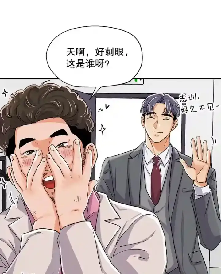 《天生巨星》43.试映会图83