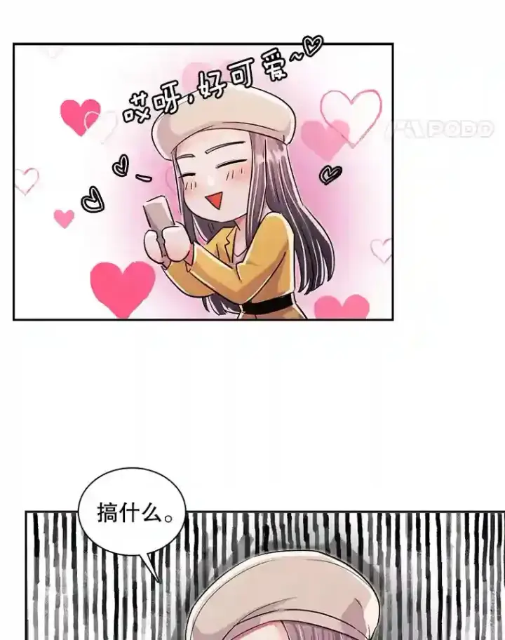 《天生巨星》43.试映会图9