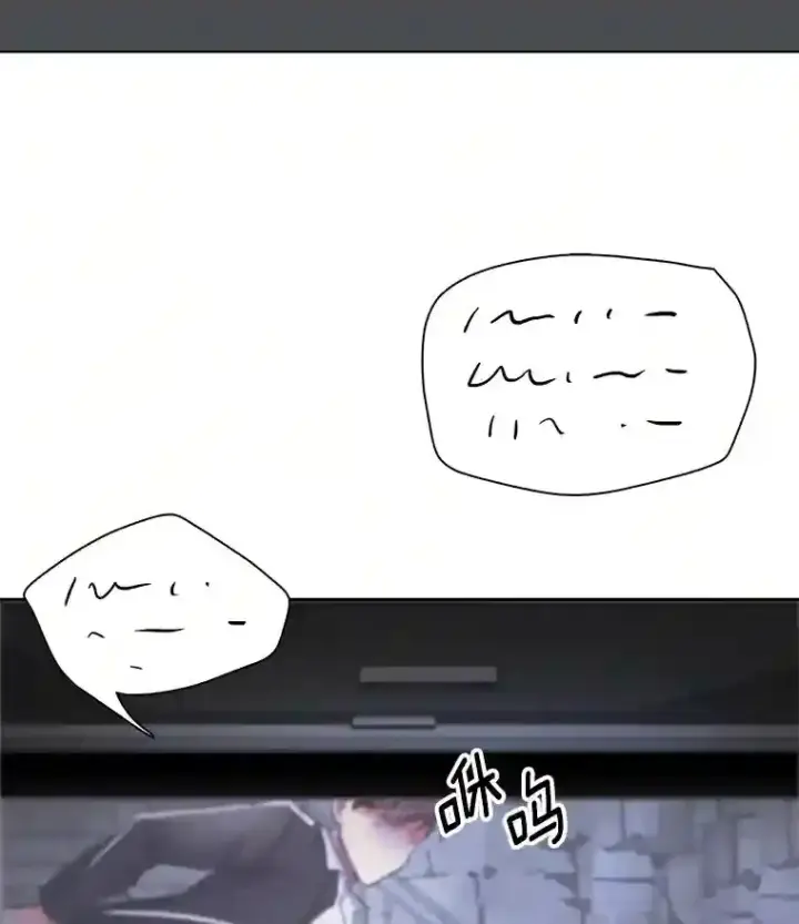 《天生巨星》43.试映会图90